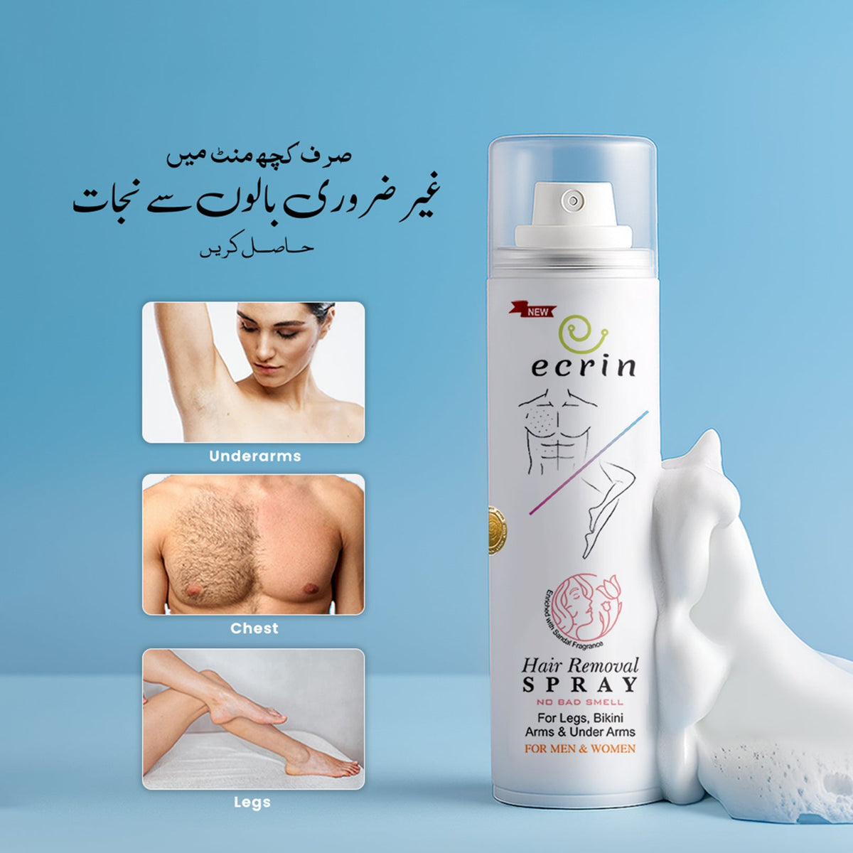 New Ecrin Hair Removal Foaming Spray - Advance Formula with Refreshing Fragrance (200ml) (FREE GIFT🎁 INCLUDED)