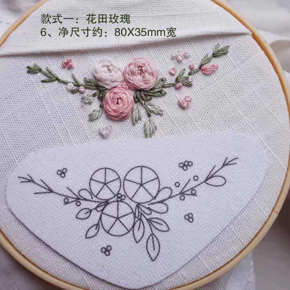 Stick and Stitch Flower Pattern Water Soluble