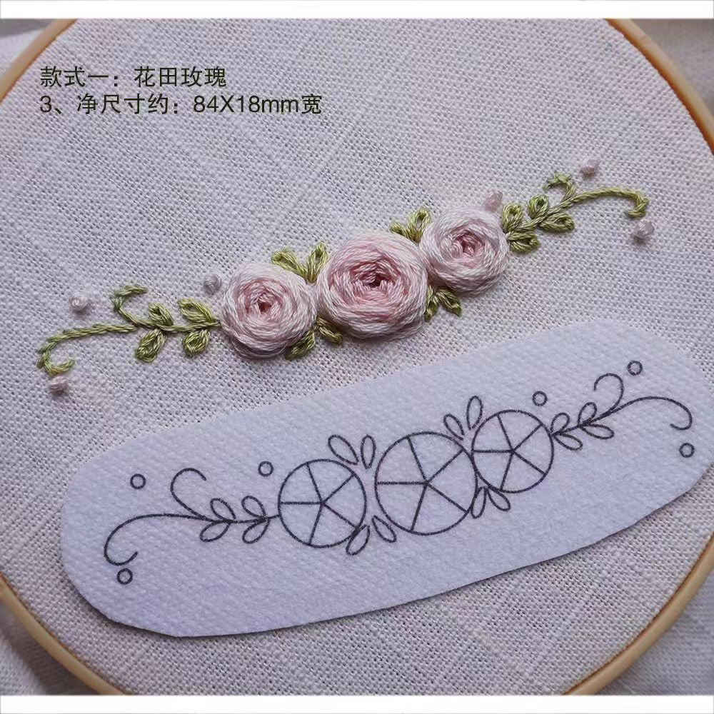 Stick and Stitch Flower Pattern Water Soluble