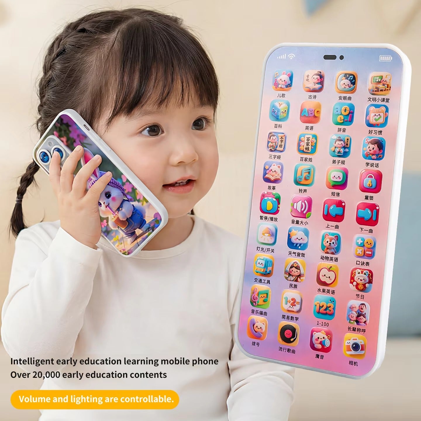 SmartKids Learning Phone