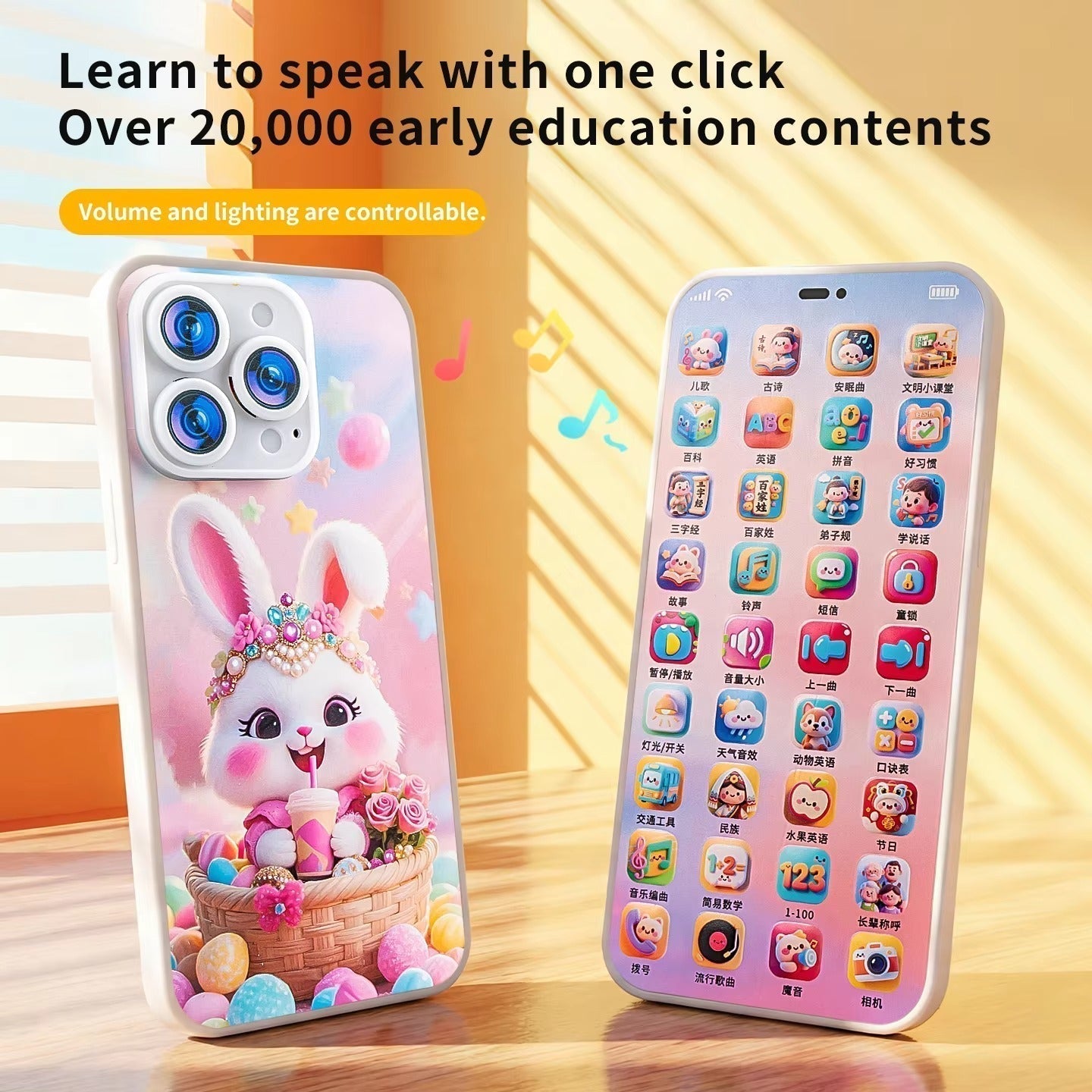 SmartKids Learning Phone